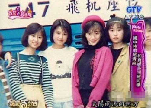 范冰冰18岁就已经出落得明艳照人，而林心如高中时常违反校纪校规