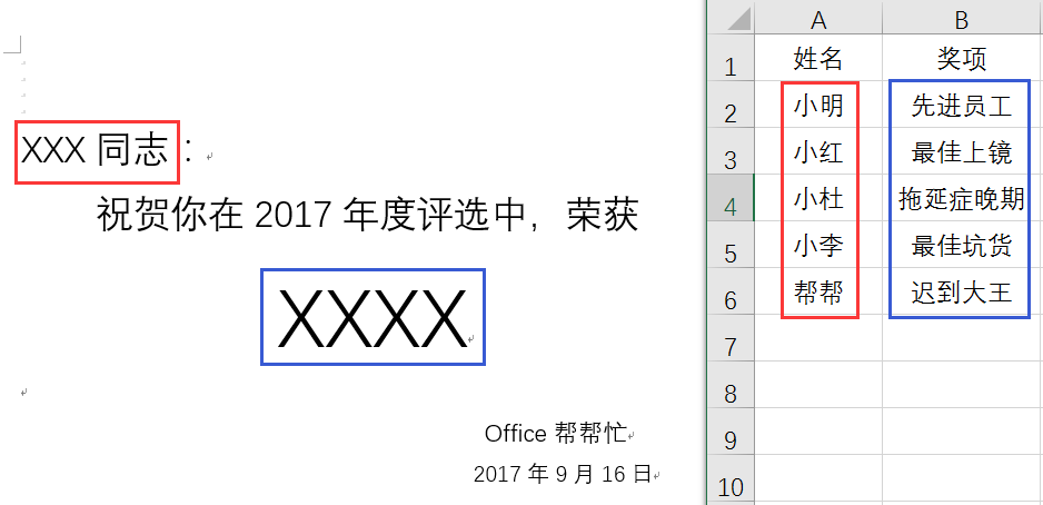 快速打印word表格(怎么打印word表格)