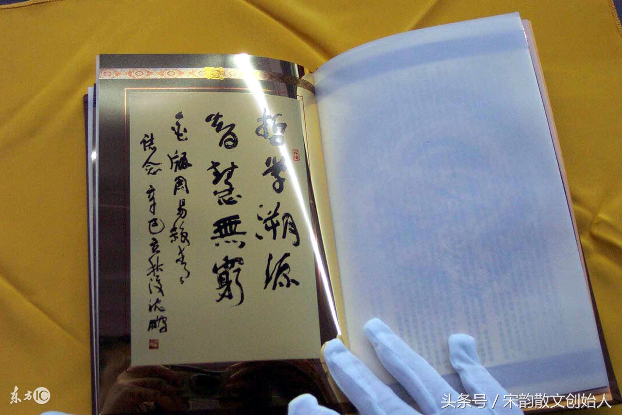 四书五经之《周易》全文全解