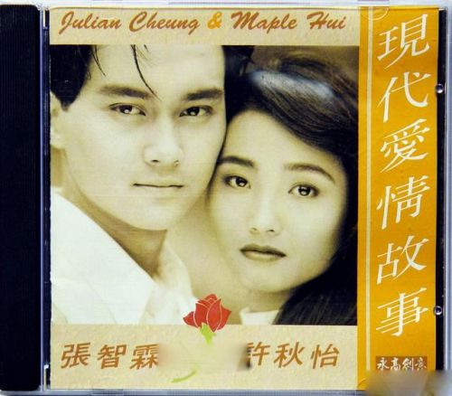 范冰冰18岁就已经出落得明艳照人，而林心如高中时常违反校纪校规