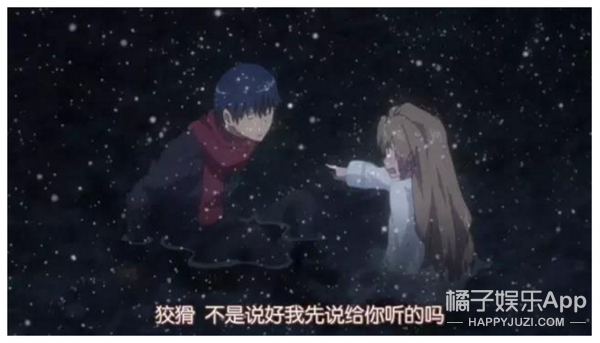 那些令人脸红心跳的动漫表白语！失血过度已死...