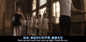 小混混如何得到芭蕾少女芳心？跳舞才是撩妹最强技！