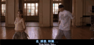 小混混如何得到芭蕾少女芳心？跳舞才是撩妹最强技！