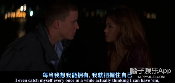 小混混如何得到芭蕾少女芳心？跳舞才是撩妹最强技！