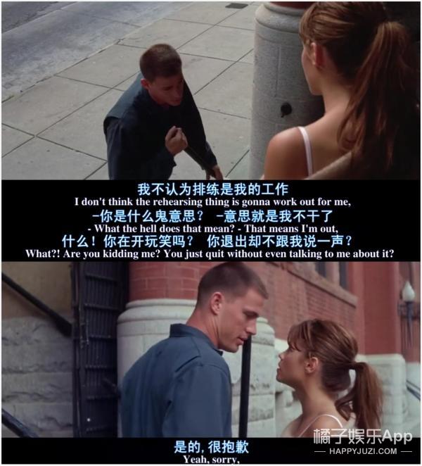 小混混如何得到芭蕾少女芳心？跳舞才是撩妹最强技！