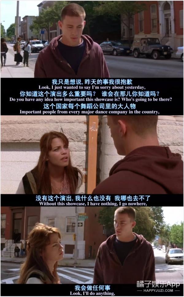 小混混如何得到芭蕾少女芳心？跳舞才是撩妹最强技！