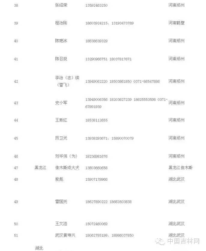 山东问题疫苗事件,山东问题疫苗事件你怎么看
