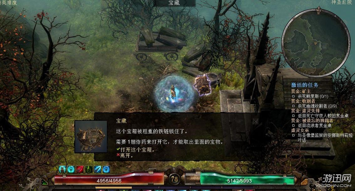 《恐怖黎明》最新固定炸箱子地点解析