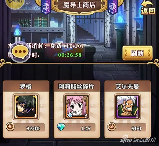 妖精的尾巴：启程纳兹无氪金高突破培养攻略