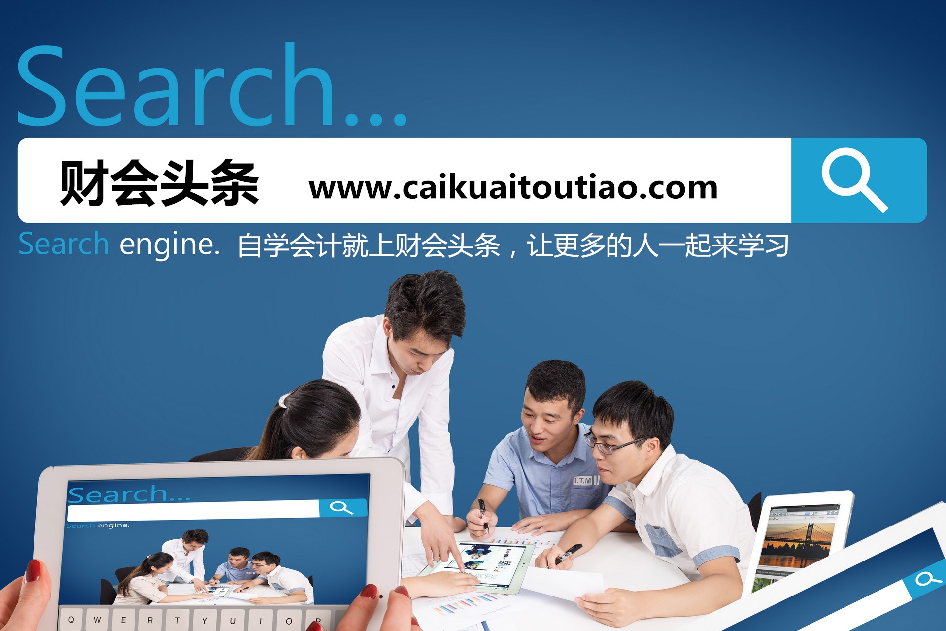 备考18年初级会计考试，零基础小白请拿下这100个会计基础知识点