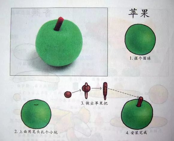 100种萌萌哒的橡皮泥玩法教程，动物水果日常用品等，入门级学习