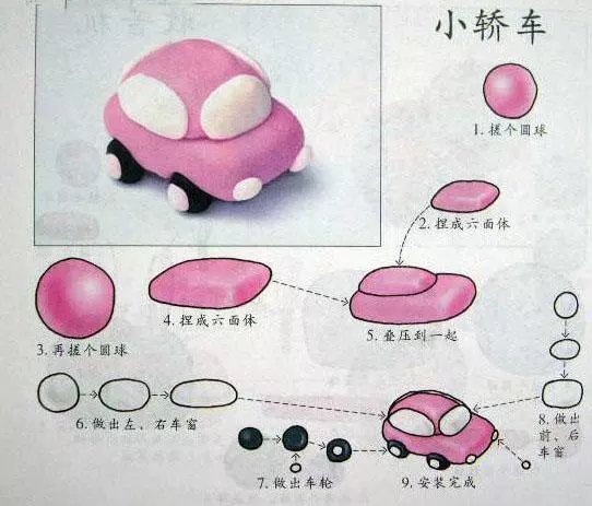 100种萌萌哒的橡皮泥玩法教程，动物水果日常用品等，入门级学习