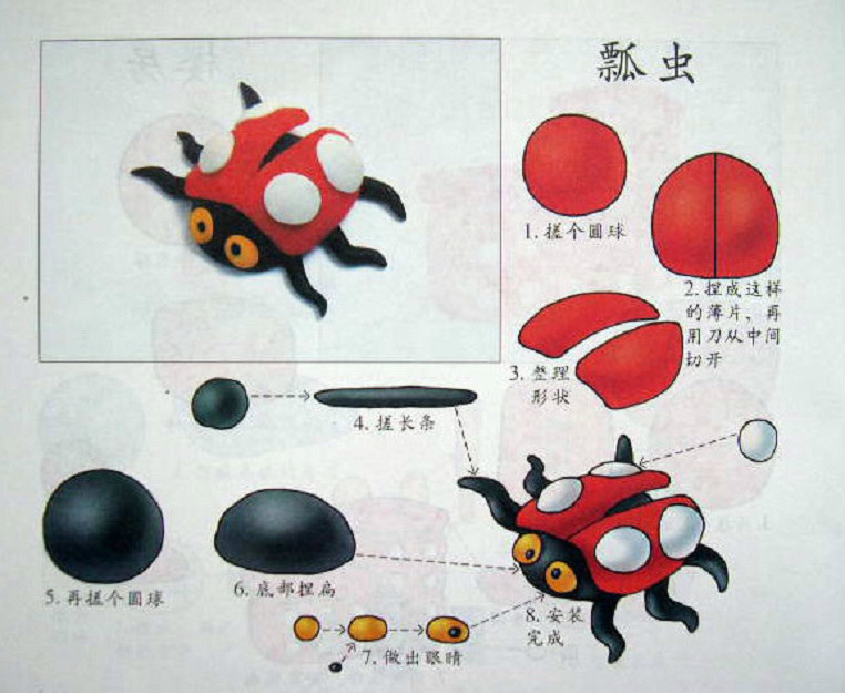 100种萌萌哒的橡皮泥玩法教程，动物水果日常用品等，入门级学习