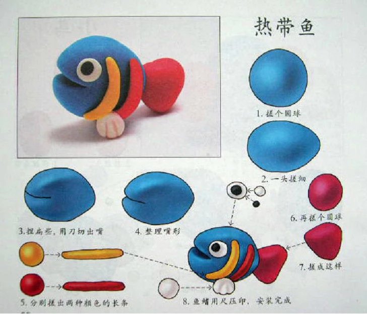 100种萌萌哒的橡皮泥玩法教程，动物水果日常用品等，入门级学习