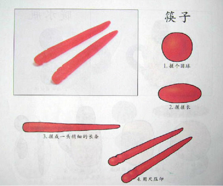 100种萌萌哒的橡皮泥玩法教程，动物水果日常用品等，入门级学习