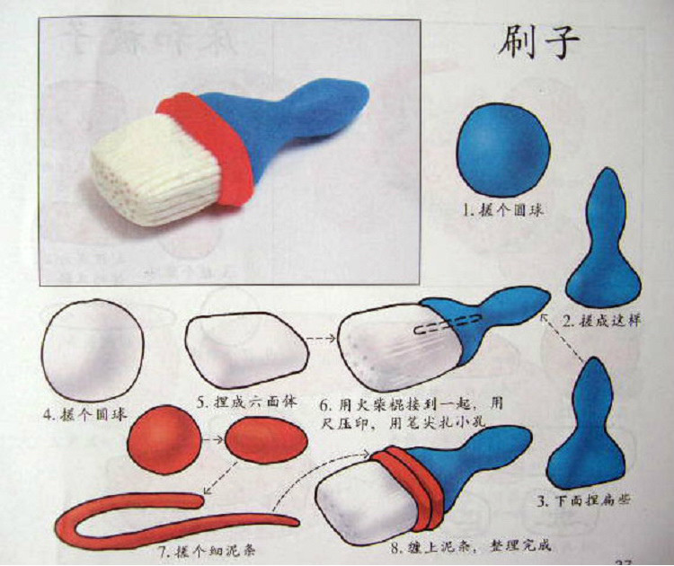 100种萌萌哒的橡皮泥玩法教程，动物水果日常用品等，入门级学习