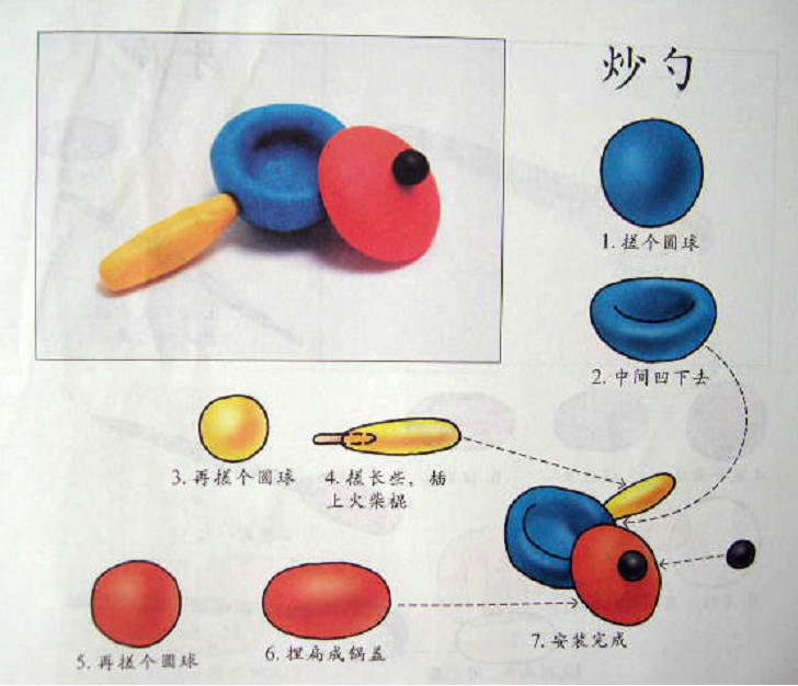 100种萌萌哒的橡皮泥玩法教程，动物水果日常用品等，入门级学习