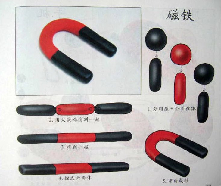 100种萌萌哒的橡皮泥玩法教程，动物水果日常用品等，入门级学习
