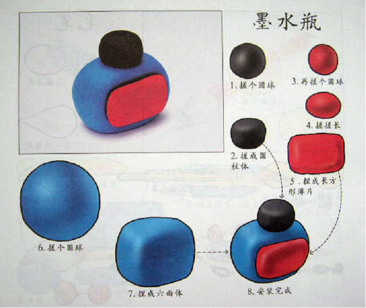 100种萌萌哒的橡皮泥玩法教程，动物水果日常用品等，入门级学习