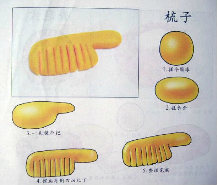 100种萌萌哒的橡皮泥玩法教程，动物水果日常用品等，入门级学习