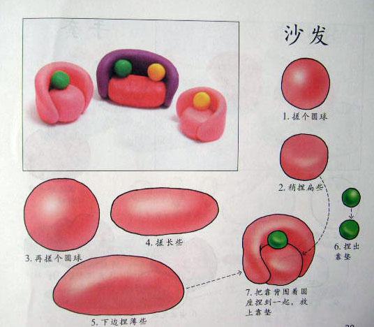 100种萌萌哒的橡皮泥玩法教程，动物水果日常用品等，入门级学习