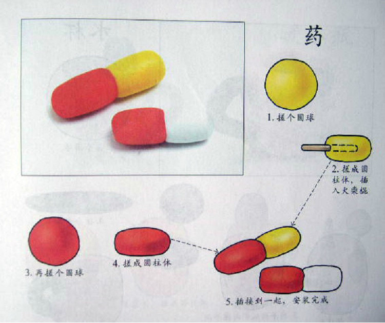 100种萌萌哒的橡皮泥玩法教程，动物水果日常用品等，入门级学习
