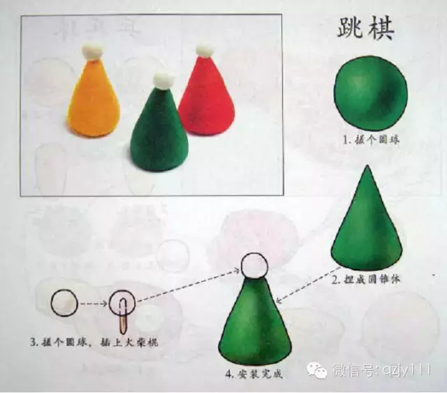 100种萌萌哒的橡皮泥玩法教程,动物水果日常用品等,入门级学习