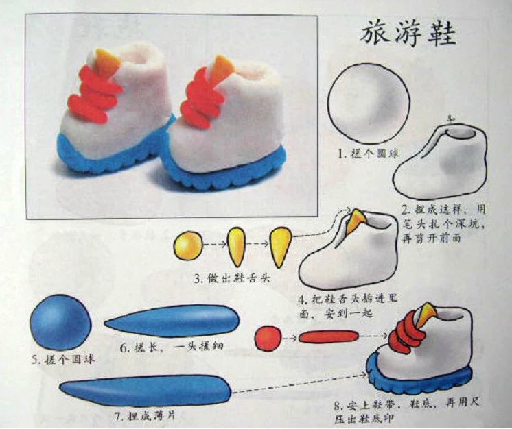 100种萌萌哒的橡皮泥玩法教程，动物水果日常用品等，入门级学习