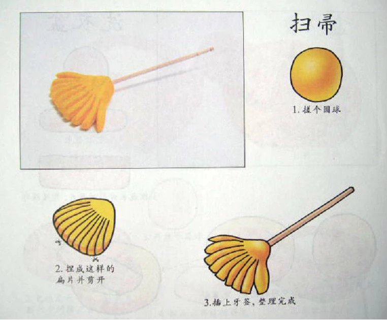 100种萌萌哒的橡皮泥玩法教程，动物水果日常用品等，入门级学习