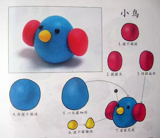100种萌萌哒的橡皮泥玩法教程，动物水果日常用品等，入门级学习