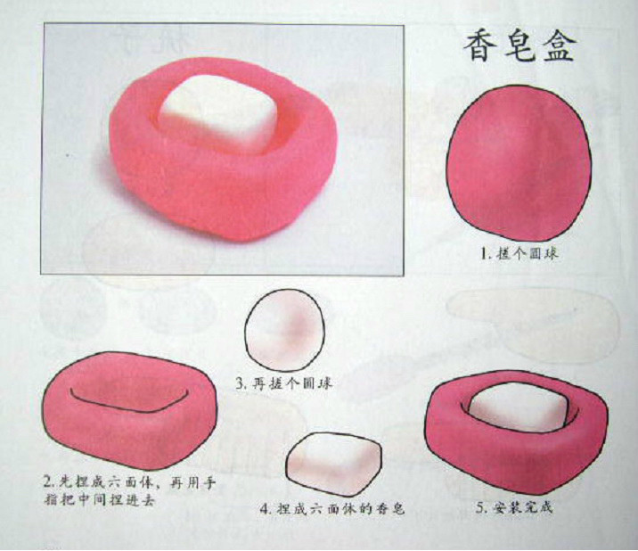 100种萌萌哒的橡皮泥玩法教程，动物水果日常用品等，入门级学习