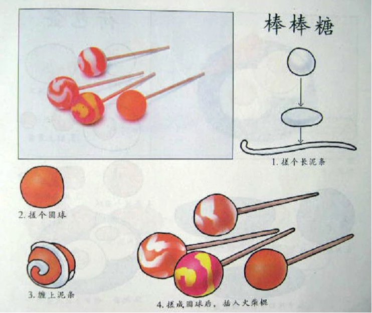 100种萌萌哒的橡皮泥玩法教程，动物水果日常用品等，入门级学习