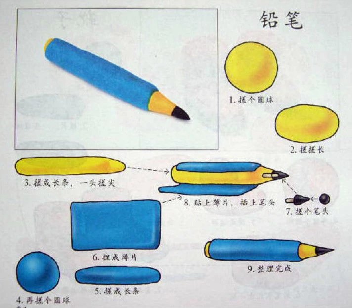 100种萌萌哒的橡皮泥玩法教程，动物水果日常用品等，入门级学习