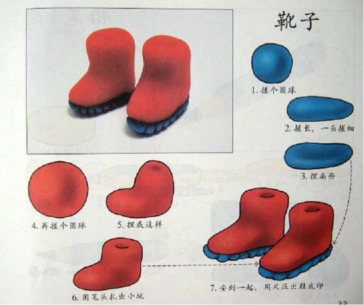 100种萌萌哒的橡皮泥玩法教程，动物水果日常用品等，入门级学习