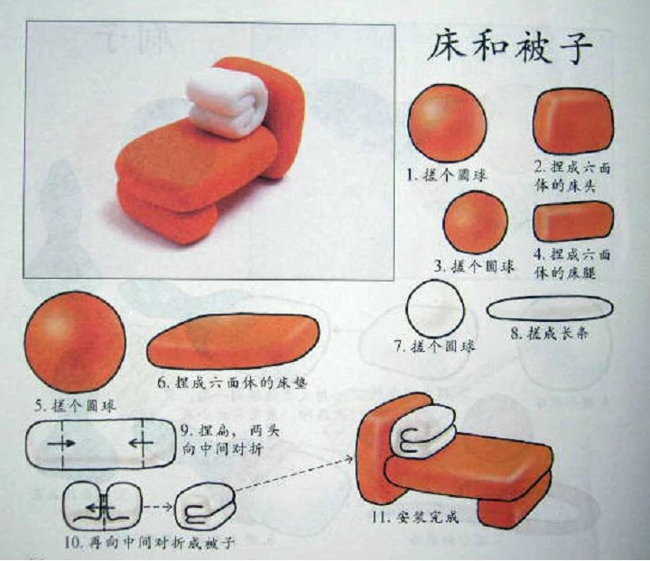 100种萌萌哒的橡皮泥玩法教程，动物水果日常用品等，入门级学习