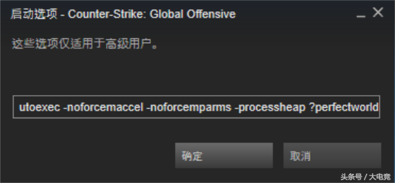 老CSer回归CSGO不再头疼！详细配置解读助你轻松玩转第一竞技FPS