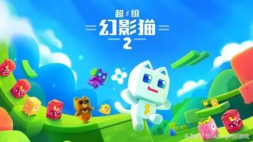 喵星人版的超级马里奥 完美通关是件技术活