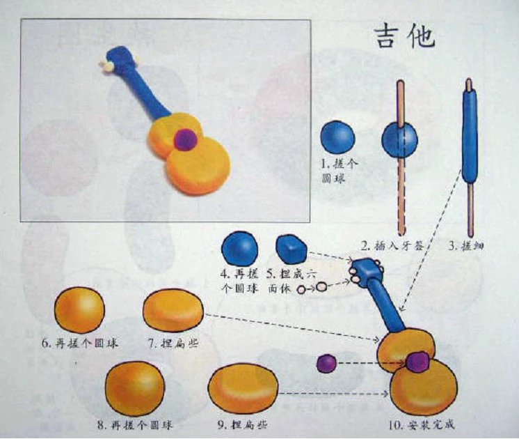100种萌萌哒的橡皮泥玩法教程，动物水果日常用品等，入门级学习