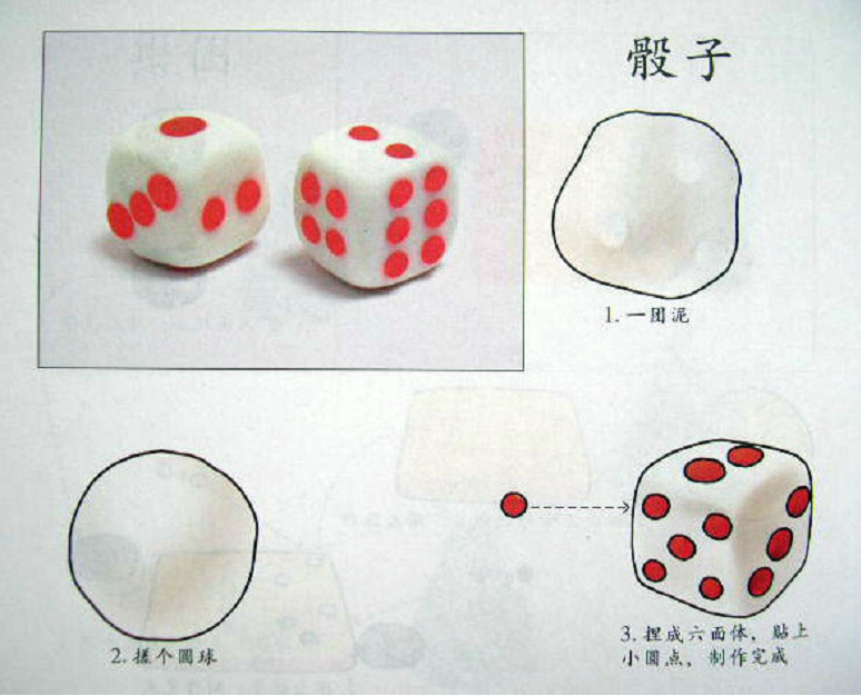 100种萌萌哒的橡皮泥玩法教程，动物水果日常用品等，入门级学习