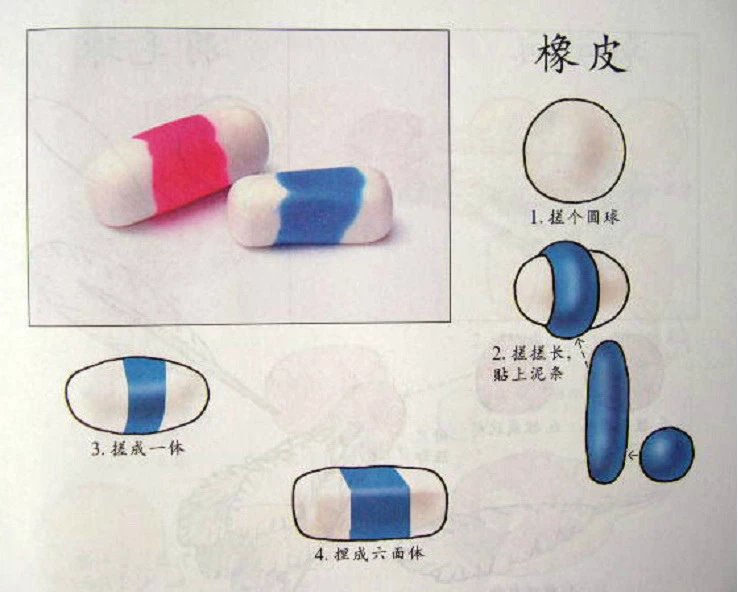 100种萌萌哒的橡皮泥玩法教程，动物水果日常用品等，入门级学习