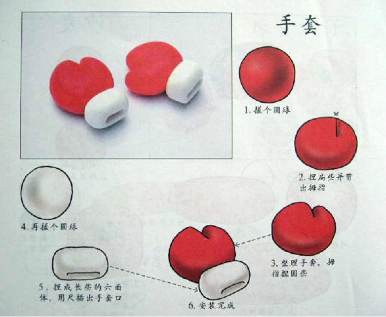 100种萌萌哒的橡皮泥玩法教程，动物水果日常用品等，入门级学习