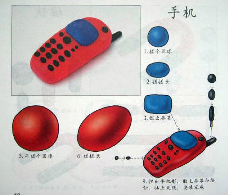 100种萌萌哒的橡皮泥玩法教程，动物水果日常用品等，入门级学习
