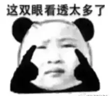 成都最新落户攻略详解 看完你还有疑问算我输！