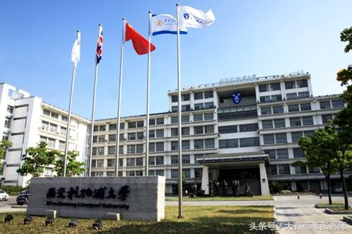 中外合作办学如何选择（附中外合作办学机构汇总）