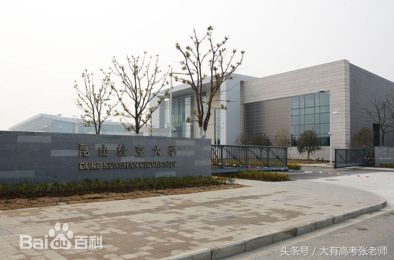 中外合作办学如何选择（附中外合作办学机构汇总）