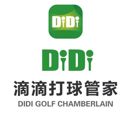 “滴滴打车”诉“滴滴打球”商标侵权，索赔300万