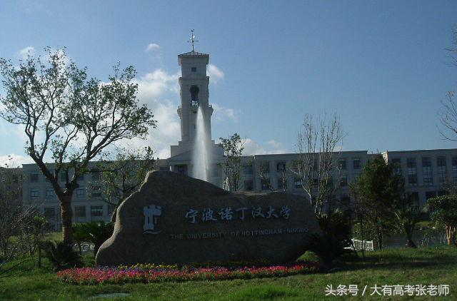 中外合作办学如何选择（附中外合作办学机构汇总）