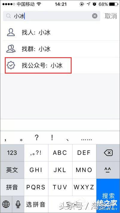 如何开启qq小冰？qq群里的机器人小冰怎么设置？