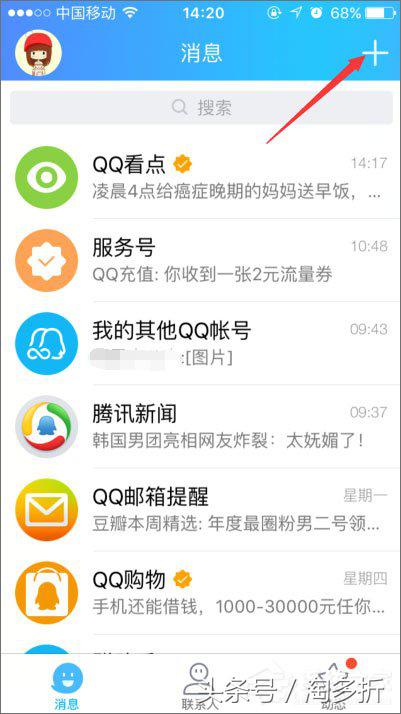 如何开启qq小冰？qq群里的机器人小冰怎么设置？