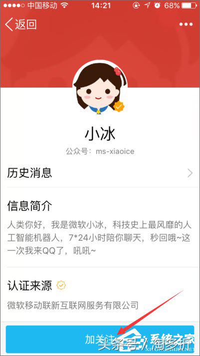 如何开启qq小冰？qq群里的机器人小冰怎么设置？